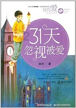 小红帽的冒险之旅