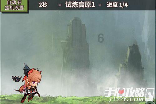 6岁儿童坐高铁要买票吗？游戏画面