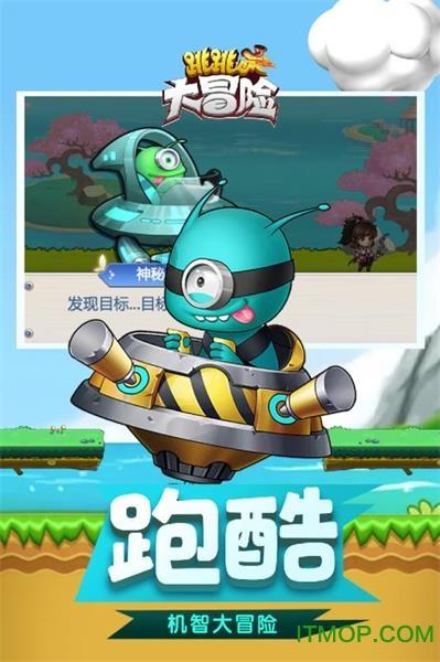 古堡逃生
