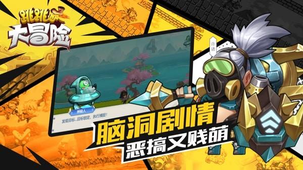 现在为什么这么多人都晚婚呢？游戏画面