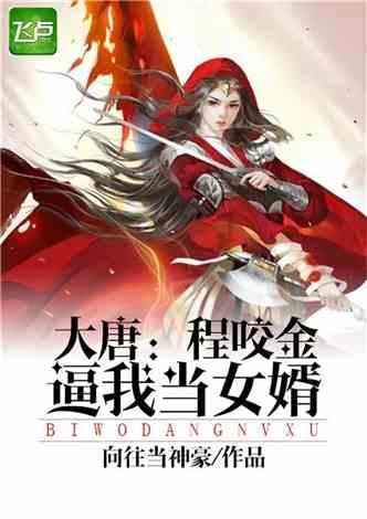 “向海花开”迎新春