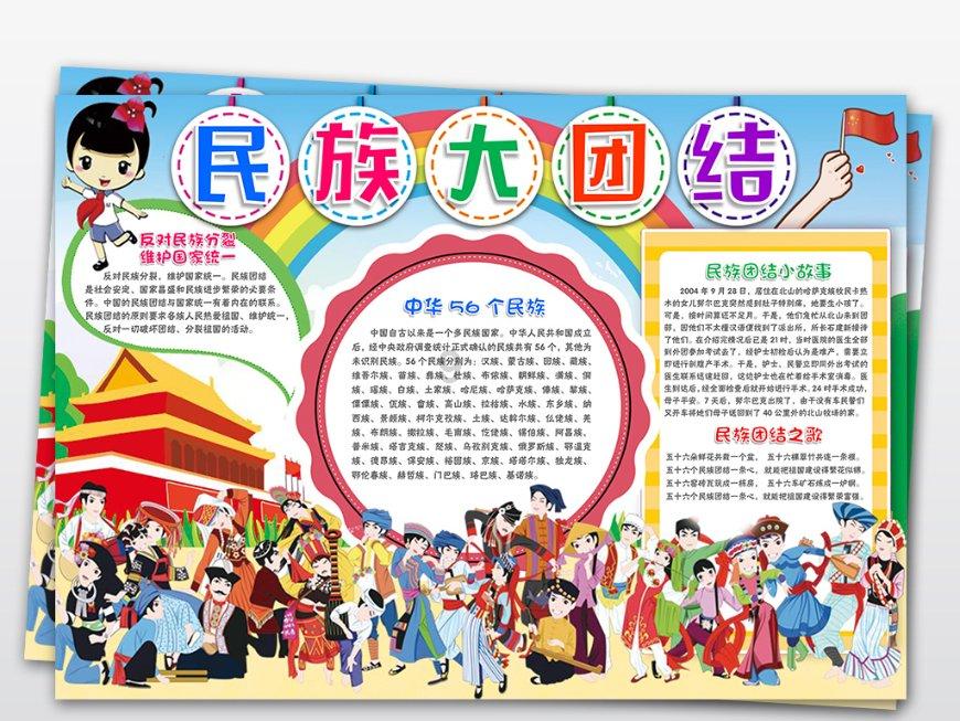 公共联排椅