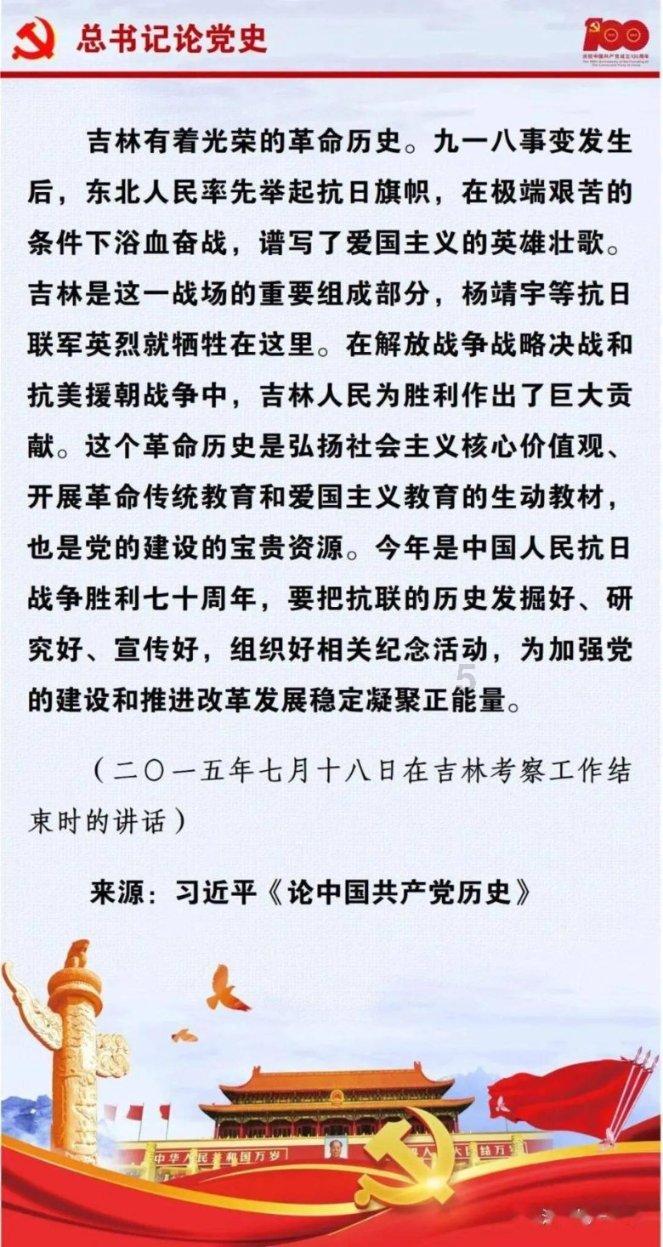 公主的夏季舞会
