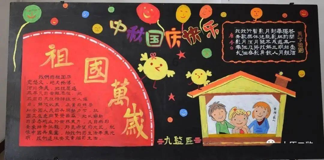 逃离龙的圣地