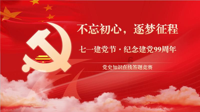 救援中世纪女王